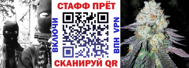 Наркошоп Петров Вал АМФ Меф мяу мяу ГАШИШ гидра вход A-PVP Бошки Шишки