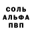 Alpha-PVP Соль Leo Rivers