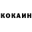 Кетамин ketamine Sergei Shabanov
