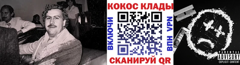 COCAIN Перу Петров Вал