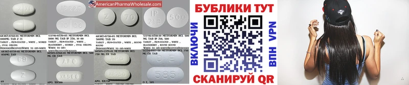 ссылка на мегу ONION Петров Вал Ecstasy ешки