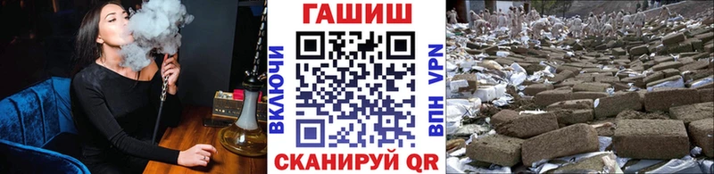 купить наркотики сайты  Петров Вал  ГАШ гарик 
