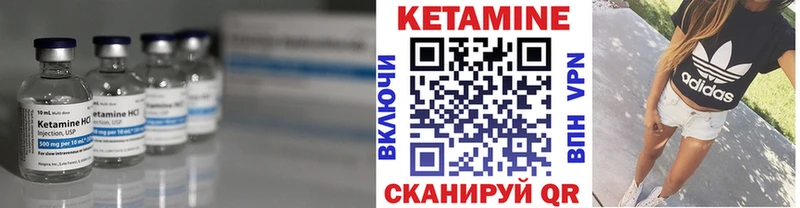 сколько стоит Петров Вал Кетамин ketamine