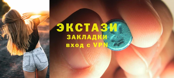 ПСИЛОЦИБИНОВЫЕ ГРИБЫ Армянск