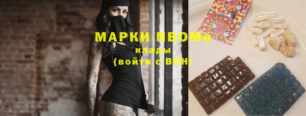 ПСИЛОЦИБИНОВЫЕ ГРИБЫ Армянск