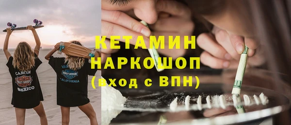 spice Пролетарск