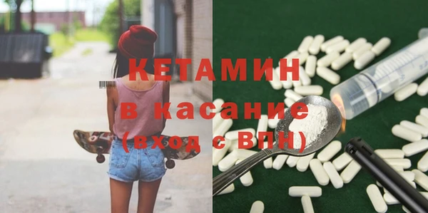 стафф Арсеньев