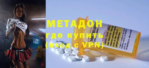 метадон Аркадак