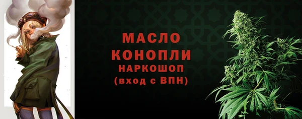 ПСИЛОЦИБИНОВЫЕ ГРИБЫ Армянск