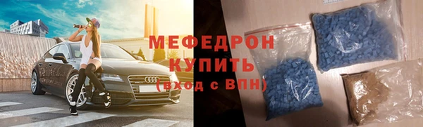 ПСИЛОЦИБИНОВЫЕ ГРИБЫ Армянск