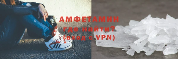 ПСИЛОЦИБИНОВЫЕ ГРИБЫ Армянск