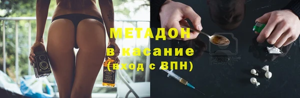 ПСИЛОЦИБИНОВЫЕ ГРИБЫ Армянск