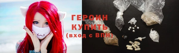 ПСИЛОЦИБИНОВЫЕ ГРИБЫ Армянск