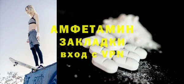 стафф Арсеньев