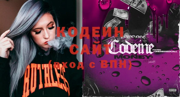 ПСИЛОЦИБИНОВЫЕ ГРИБЫ Армянск