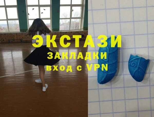 стафф Арсеньев