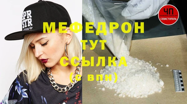 стафф Арсеньев