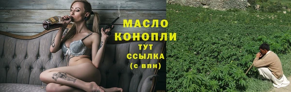 ПСИЛОЦИБИНОВЫЕ ГРИБЫ Армянск