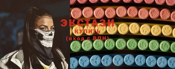 ПСИЛОЦИБИНОВЫЕ ГРИБЫ Армянск