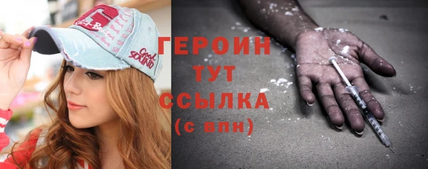 ПСИЛОЦИБИНОВЫЕ ГРИБЫ Армянск
