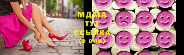 стафф Арсеньев