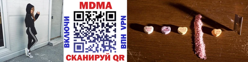 МДМА crystal  Петров Вал 