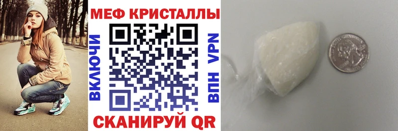 Мефедрон 4 MMC  ОМГ ОМГ как зайти  Петров Вал  купить наркоту 