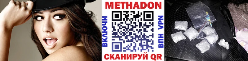 OMG ссылка  Петров Вал  Метадон мёд 