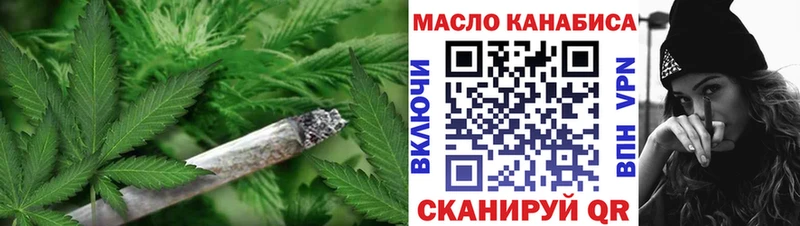 как найти закладки  blacksprut зеркало  Дистиллят ТГК THC oil  Петров Вал 